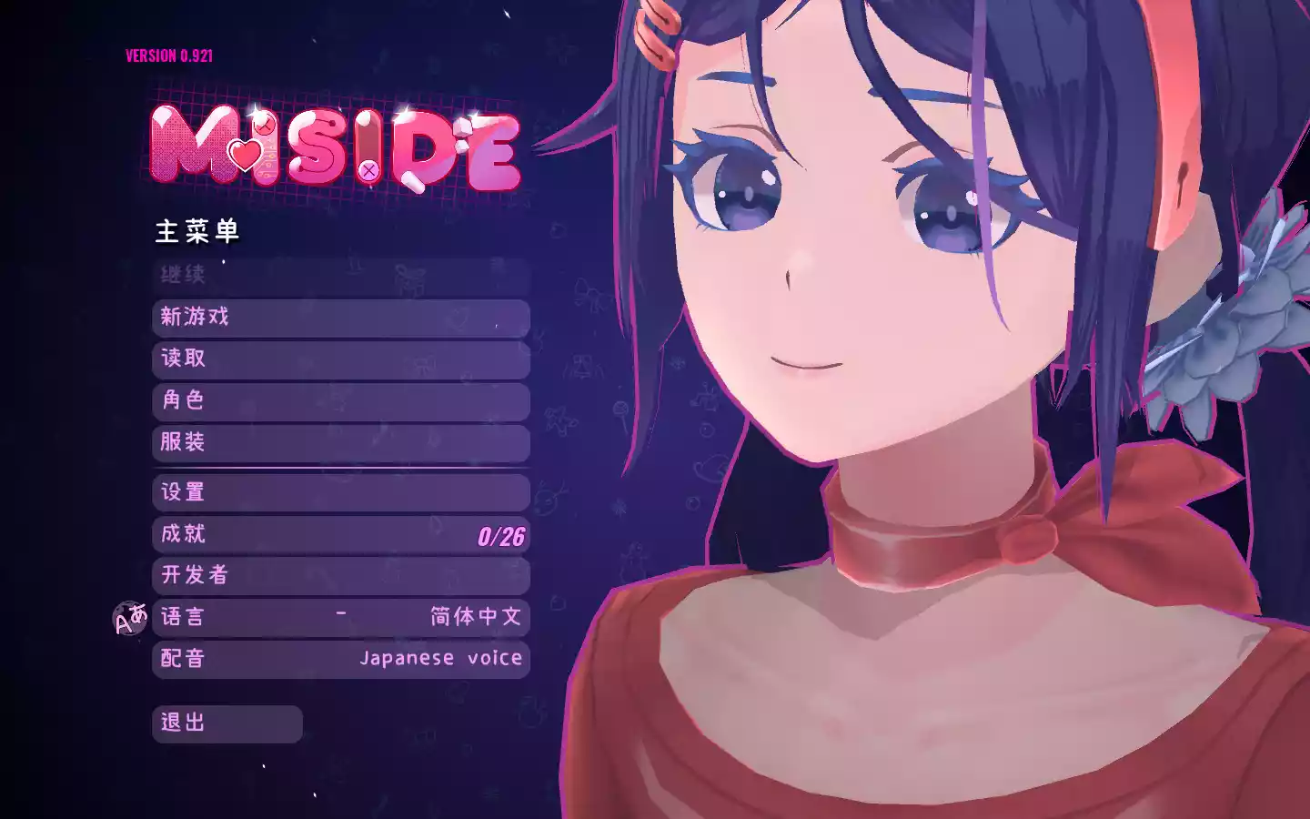 【恐怖/解密/可爱】米塔 / MiSide【电脑/983M】-柚子次元